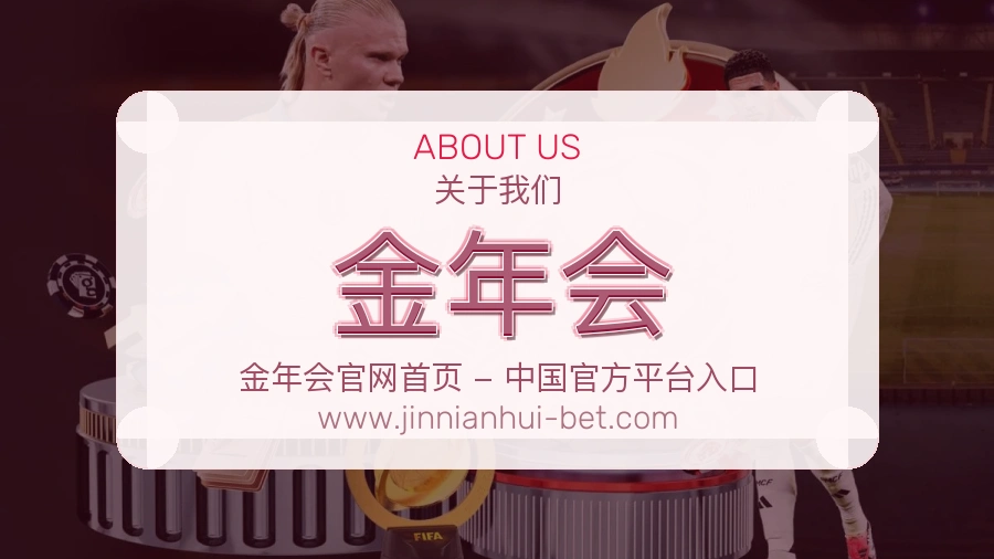 成长目标