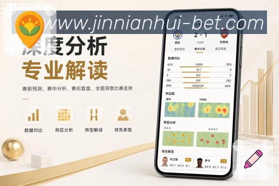 App 展示图
